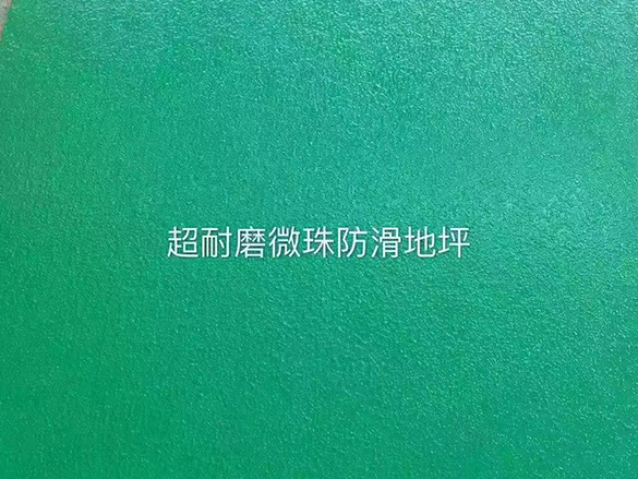 環(huán)氧地坪的防火性能：提供建筑安全與人員安全